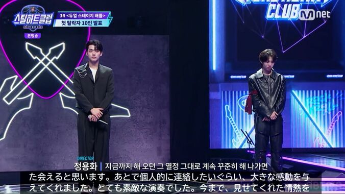 『STEAL HEART CLUB』(C)CJ ENM Co., Ltd, All Rights Reserved