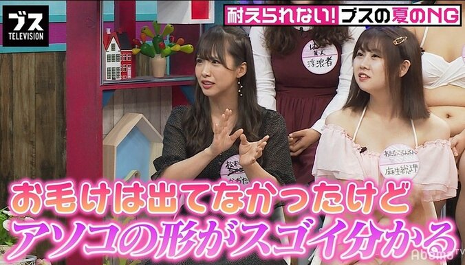 元SKE48松村香織、スク水姿で放送事故　「インナーパンツを履き忘れて…」 2枚目