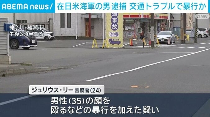 綾瀬市