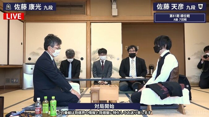 佐藤康光九段 対 佐藤天彦九段 名人経験者同士の対戦を制するのはどっちだ／将棋・順位戦A級 1枚目