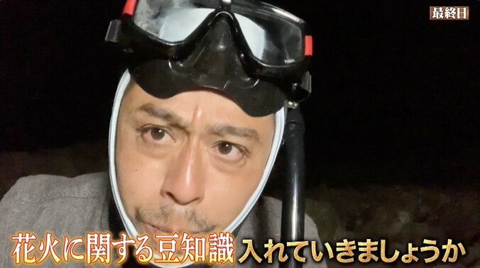 【写真・画像】【ナスD】コピーして使ってください　1枚目