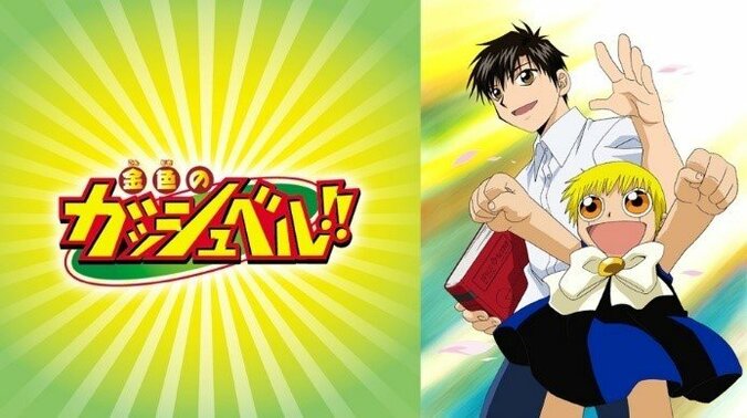 OVA『今日から俺は!!』ABEMA無料配信が決定 『北斗の拳』『ダイの大冒険』など少年誌原作アニメも 6枚目