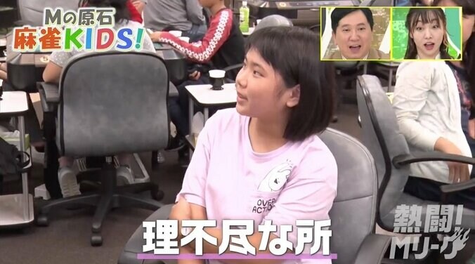 小学生の天才雀士！？未来の麻雀プロから名言 魅力は「理不尽なところ」に麻雀好き著名人が大ウケ 1枚目