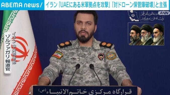 イランの中央司令部の報道官
