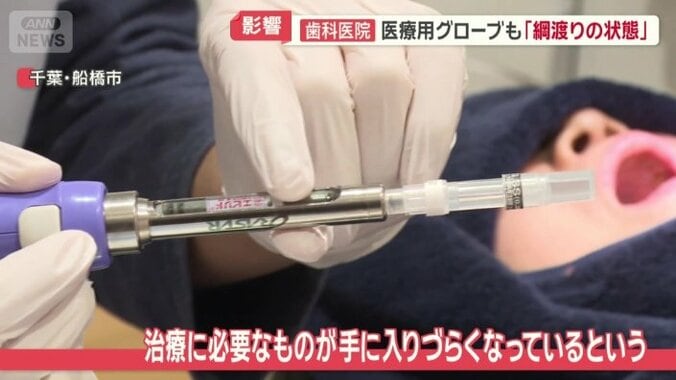 治療に必要なものが手に入りづらくなっている