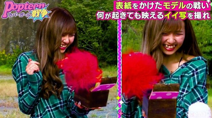 れいたぴの“イイ写”に大ブーイング！？「ズルい」「カワイイだけやん」 3枚目