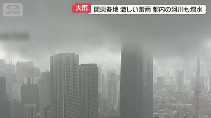 上層階が見えなくなるほどの分厚い雨雲