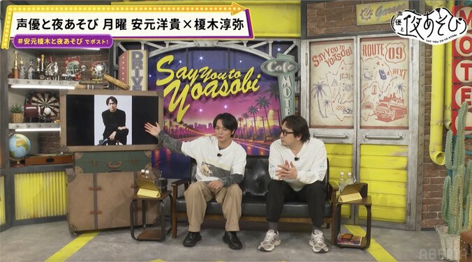 安元洋貴が明かす15年ぶり新宣材写真の裏話、榎木淳弥は「死んだ魚の目」とバッサリ 3枚目