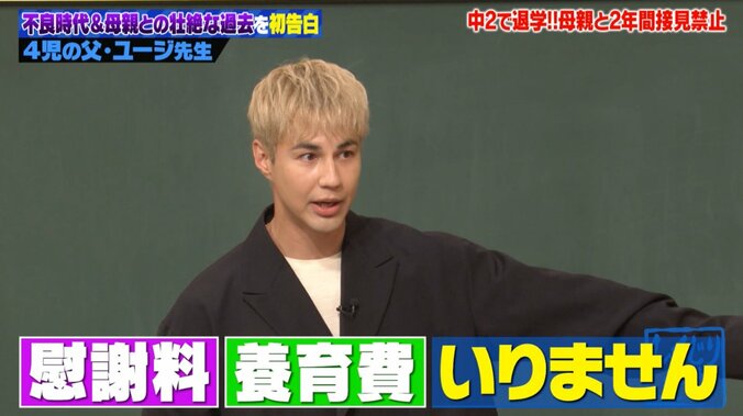 【写真・画像】母から「お前を殺して私も死ぬ」馬乗りで包丁を向けられ…人気タレント、壮絶な過去を初告白「隠せるなら隠したかった」　2枚目