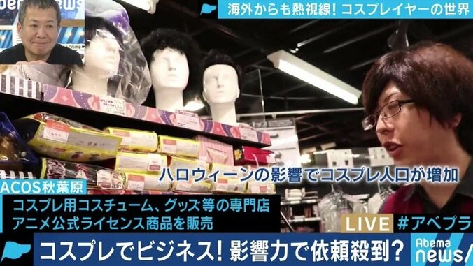 世界に広がるコスプレ市場、有名コスプレイヤーにはインフルエンサーとして企業からの依頼も増加 4枚目