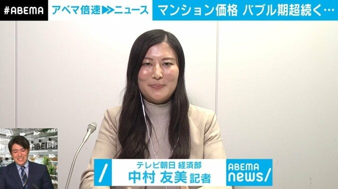 中間層で“得”になるケースも？ 住宅ローン減税控除率1％→0.7％に縮小へ 新たな枠組みを解説 5枚目