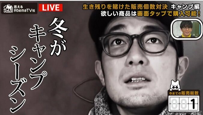 キャンプ1週間前に作る料理を決めるのは、「前戯がめちゃくちゃ長いセックス」みたいなもの 1枚目