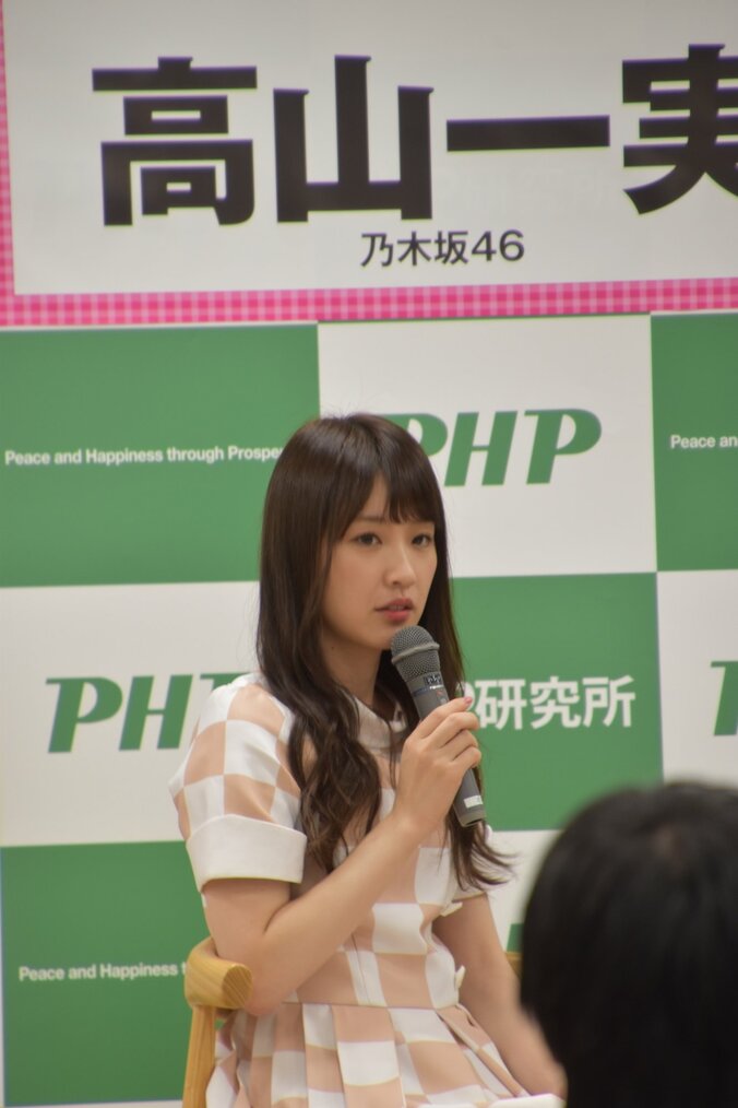 乃木坂46高山一実、投資テーマのビジネス本出版でファンとの”ウィンウィンな関係”目指す 5枚目