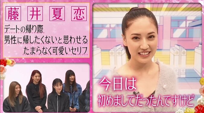 E-girls夏恋、男性をキュンとさせる台詞対決で独特の“夏恋ワールド”を炸裂　メンバーも困惑「合コンの設定？」 3枚目