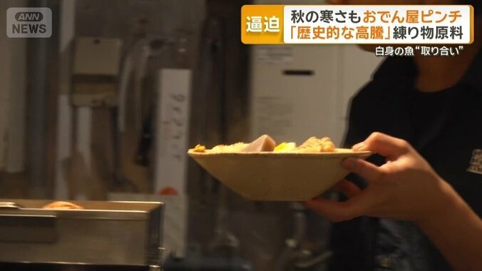 O‘denbar うまみ表参道