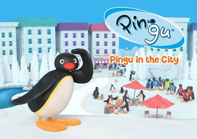 「ピングー」新テレビシリーズは3DCGアニメーション　10月7日より放送開始 1枚目