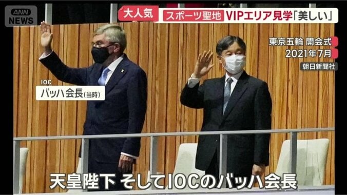 東京オリンピック