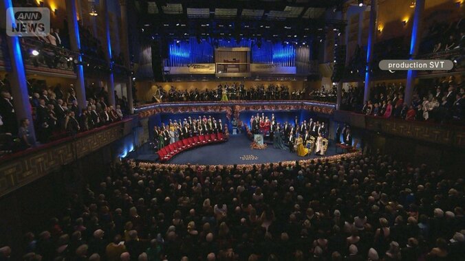 北川進さんと坂口志文さんにノーベル賞メダル授与　3回お辞儀し盛大な拍手 1枚目