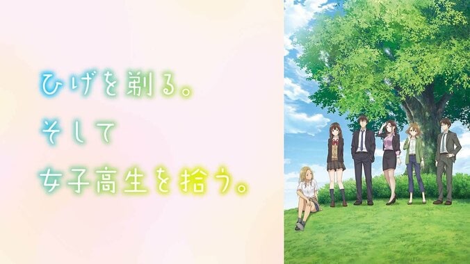 2021年4月新作アニメ、第1話の“初速”ランキングをABEMAが発表 3枚目