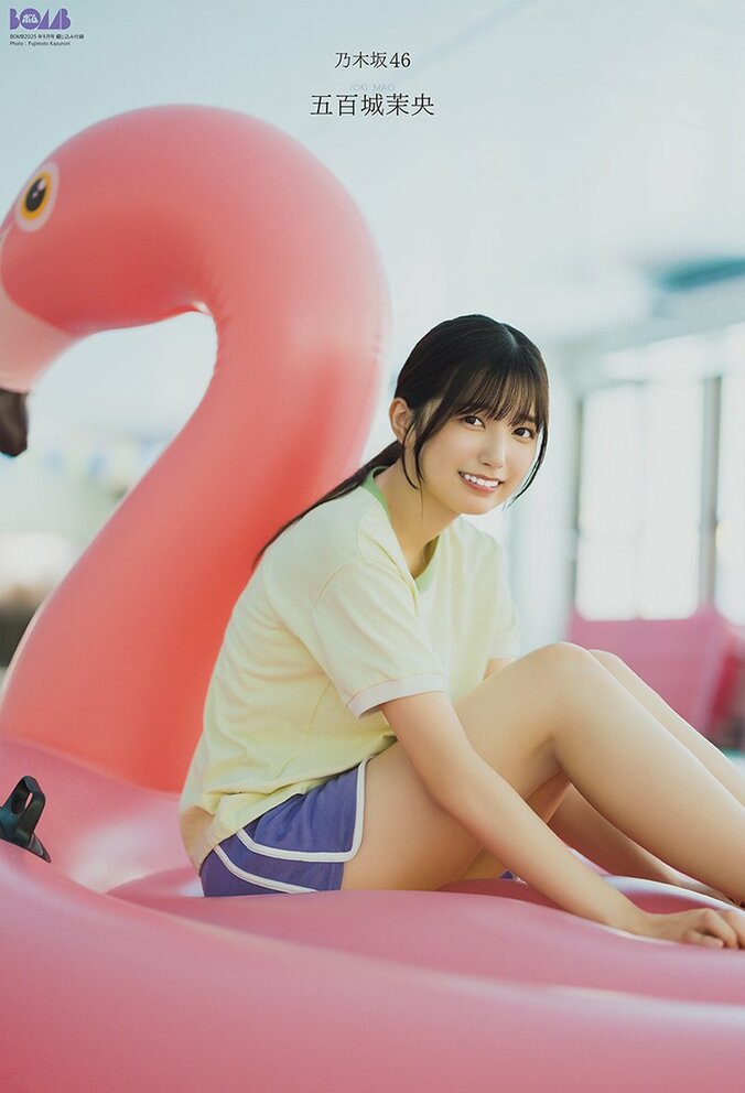 両面ピンナップポスター 乃木坂46 5期生・五百城茉央