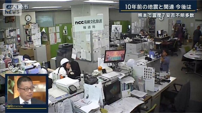 長崎市