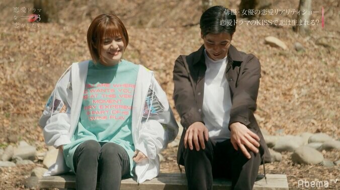 GENERATIONS小森隼ら大絶賛！男心をくすぐるれにゃの最強告白「好みの女の子になれるようにがんばるけん」 2枚目