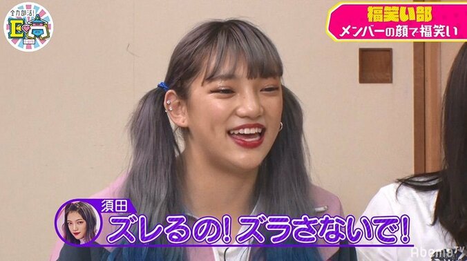 E-girls石井杏奈、福笑いになぜかハイテンション！？「んふぅー 楽しくなってきちゃった」 8枚目