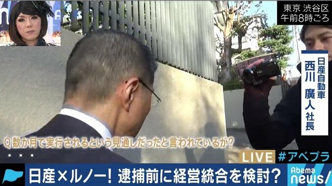 ゴーン逮捕の背景にあるフランス政府とルノーvs日産の”ねじれ”の構図とは？ 2枚目