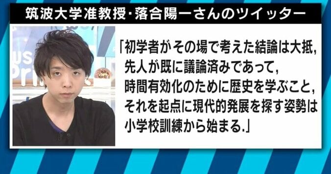 「村本さんの勇気を称えるべき。“クズ”のクレームは気にしなくていい」社会学者・宮台真司氏がウーマン村本を擁護！ 5枚目