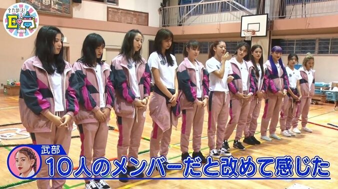 「もう無理」メンバーの武部が号泣！ E-girls、11,000個ドミノに挑戦するも制限時間ギリギリでメンタル崩壊寸前 17枚目