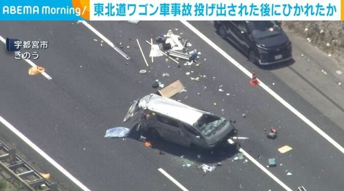 宇都宮市