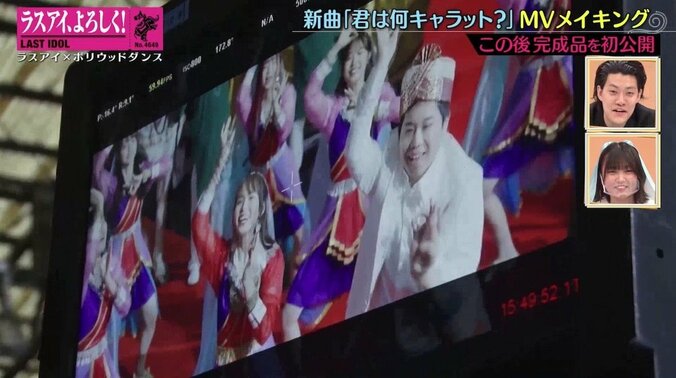 霜降り明星・せいや、華麗に踊る！ラスアイ西村歩乃果「完璧」と大絶賛 5枚目