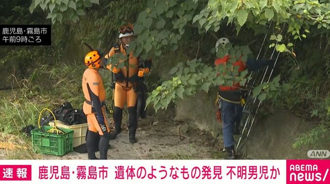 鹿児島・霧島市