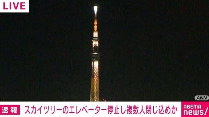 東京スカイツリー