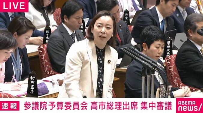 共産党・吉良よし子議員