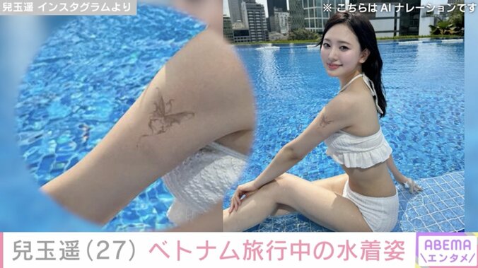 【写真・画像】元HKT48兒玉遥（27）、プールでのセクシーな水着姿を披露 過去に20キロ増を告白　1枚目