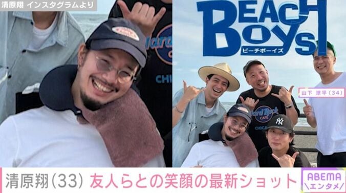 清原翔 Instagramより
