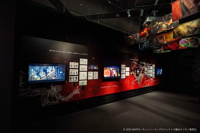 MAPPA15周年展覧会、東京会場の後期が開幕!チェンソーマンなど新たな展示内容を公開 2枚目