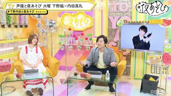 下野紘＆内田真礼は脳トレに弱い？“まりもりんごゲーム”であそぶ！ 4枚目