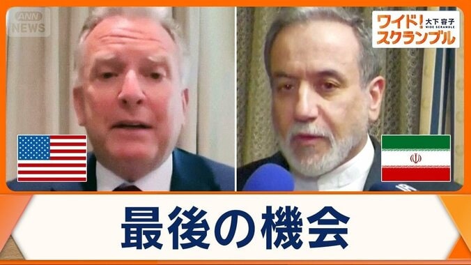 米イラン3回目の核協議 米側イランから聞いた内容に「失望」懸念される“石油カード” 1枚目