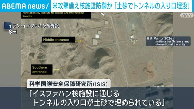 イラン・イスファハン核施設