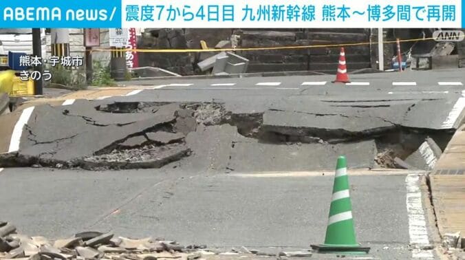 熊本・宇城市