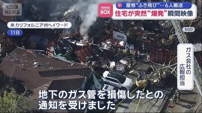 「無関係の工事関係者」が…