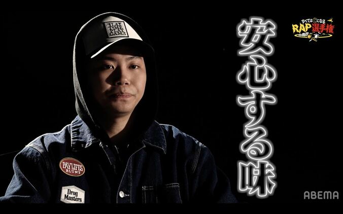 ラッパーたちがカレー×RAPで熱く闘う！ 新感覚バトル「すべてはCになるRAP選手権」ABEMAで1月28日に放送決定 4枚目