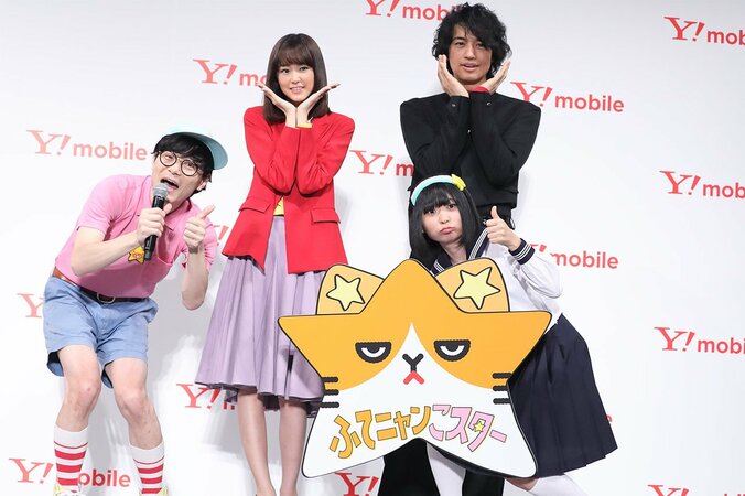 桐谷美玲、にゃんこスターとの共演に「やったぜ！」 1枚目