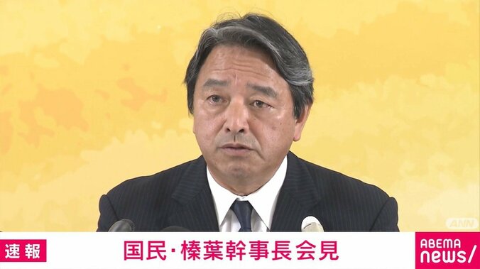 榛葉賀津也幹事長