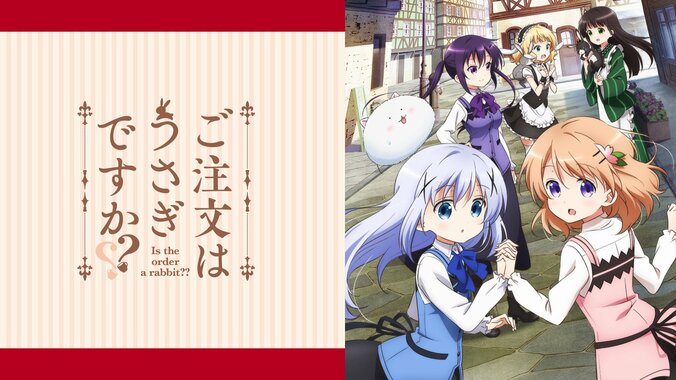 AbemaTV開局4周年記念！『ハヤテのごとく』『迷い猫オーバーラン！』など4月に周年を迎える人気アニメ7作品を全話無料配信 8枚目