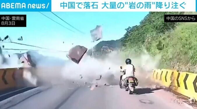 中国・雲南省