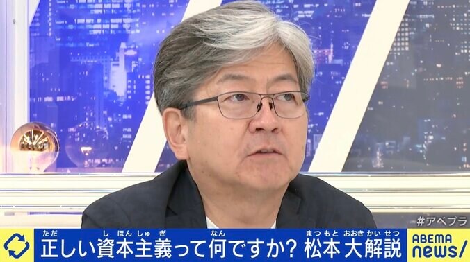 「年功序列で作ったプロ野球チームが勝てるわけない」 マネックスG松本会長が語る“正しい資本主義”「日本はもっといける」 1枚目