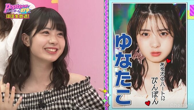 第2次ポプ戦中間総選挙、現在の1位はあの子！最下位のメンバーは号泣…総選挙用ポスターも完成 5枚目